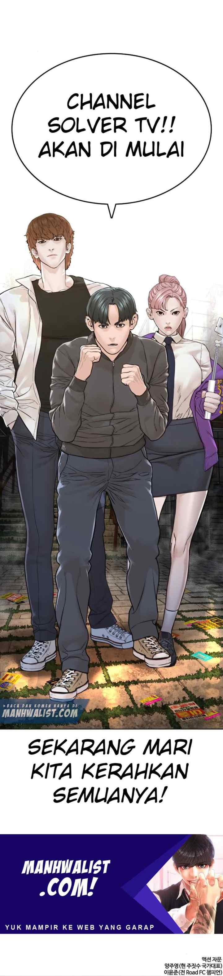 How to Fight chapter 138 halaman 19