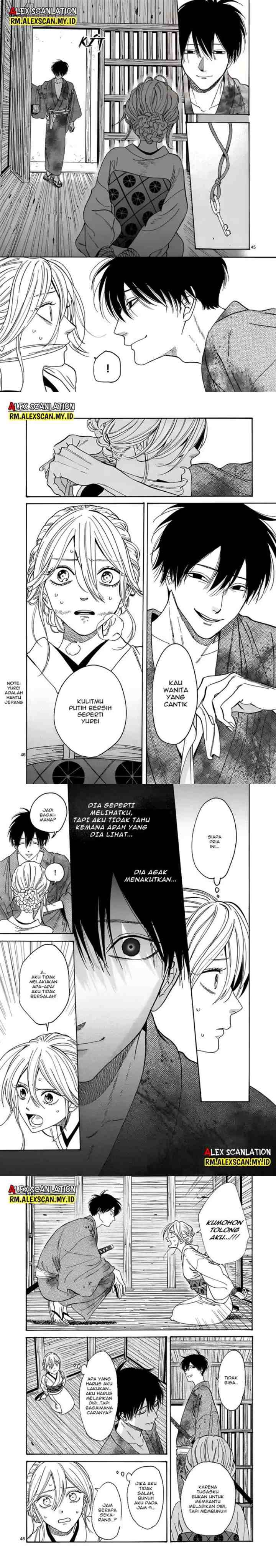 Hotaru no Yomeiri chapter 1 halaman 13