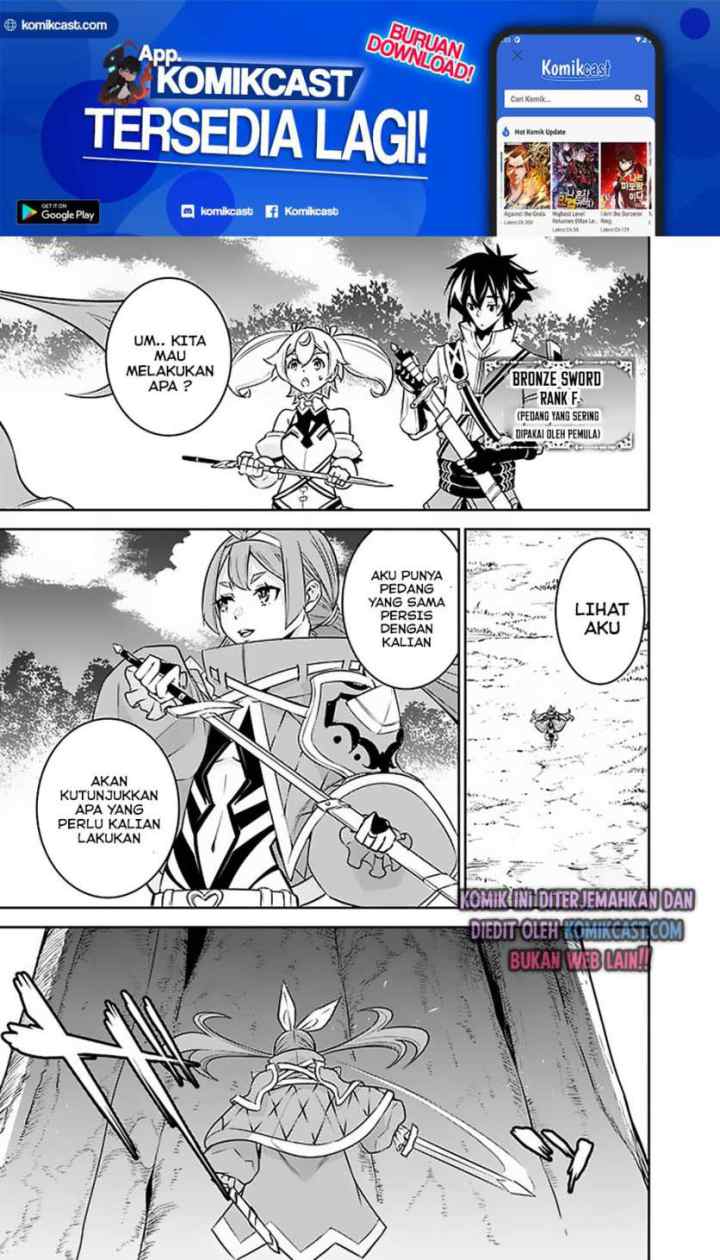 Shijou Saikyou no Mahou Kenshi, F Rank Boukensha ni Tensei Suru chapter 28 halaman 6