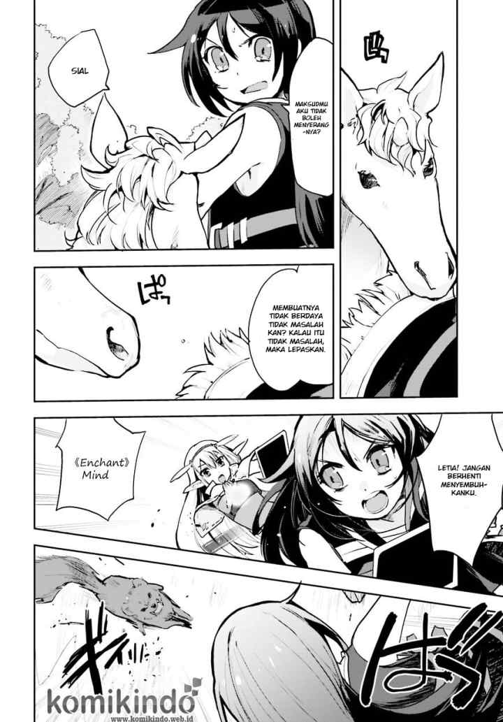 Only Sense Online chapter 14 halaman 14