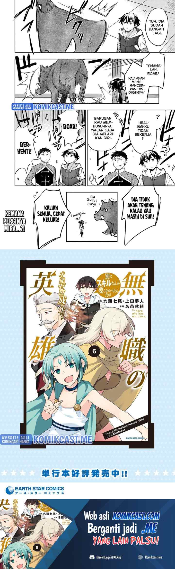 Mushoku no Eiyuu: Betsu ni Skill Nanka Iranakattan daga chapter 36 halaman 17