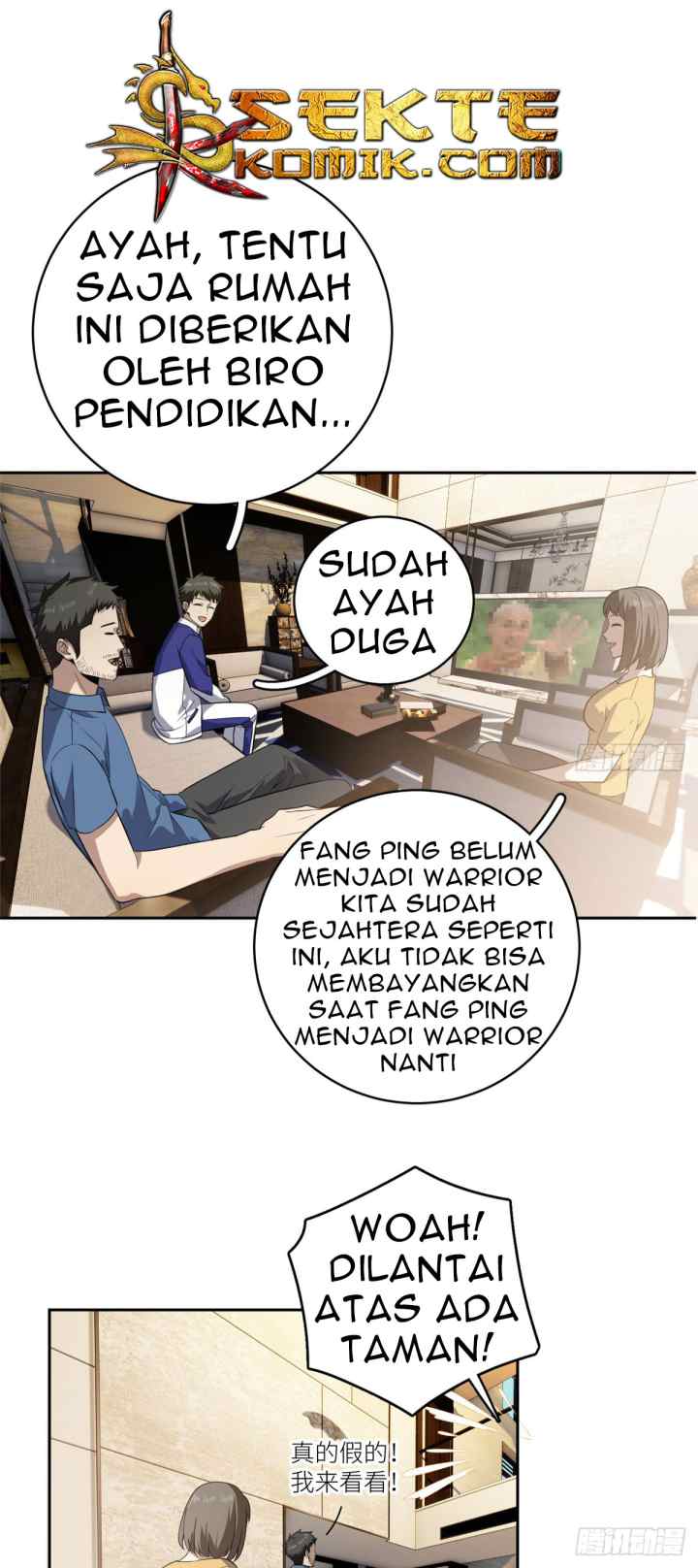 Global Gao Wu chapter 21 halaman 5