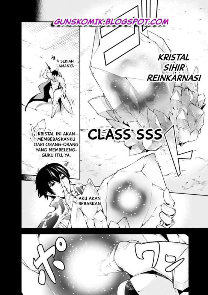 Shijou Saikyou no Mahou Kenshi, F Rank Boukensha ni Tensei Suru chapter 1.1 halaman 12