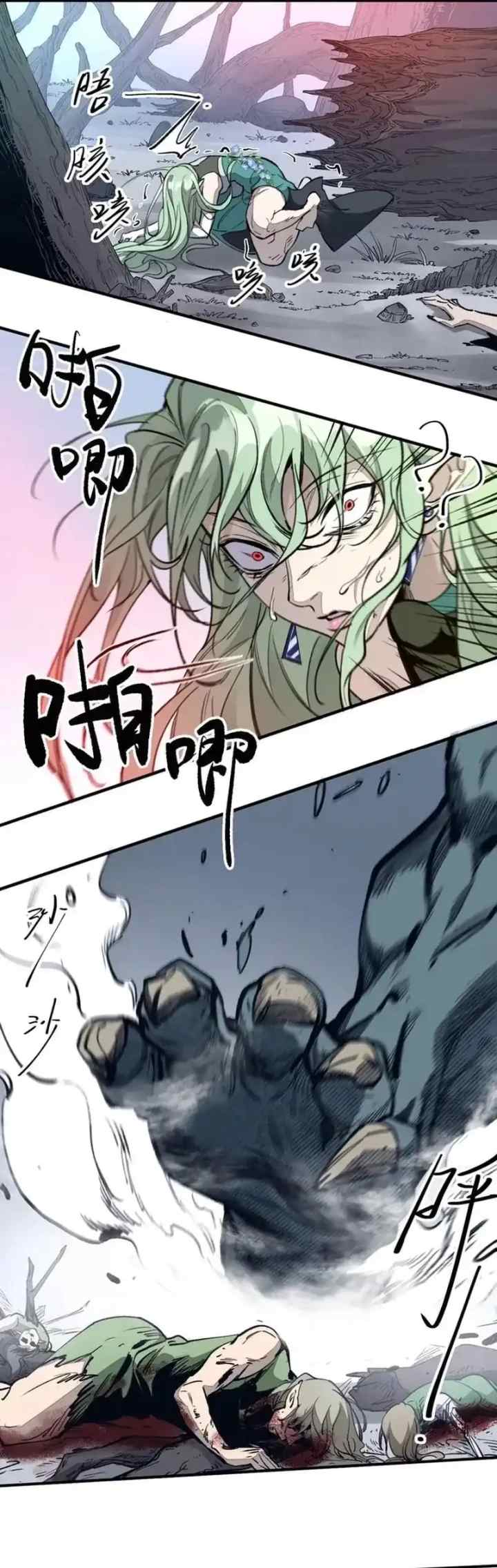 After the Elves chapter 11 halaman 12