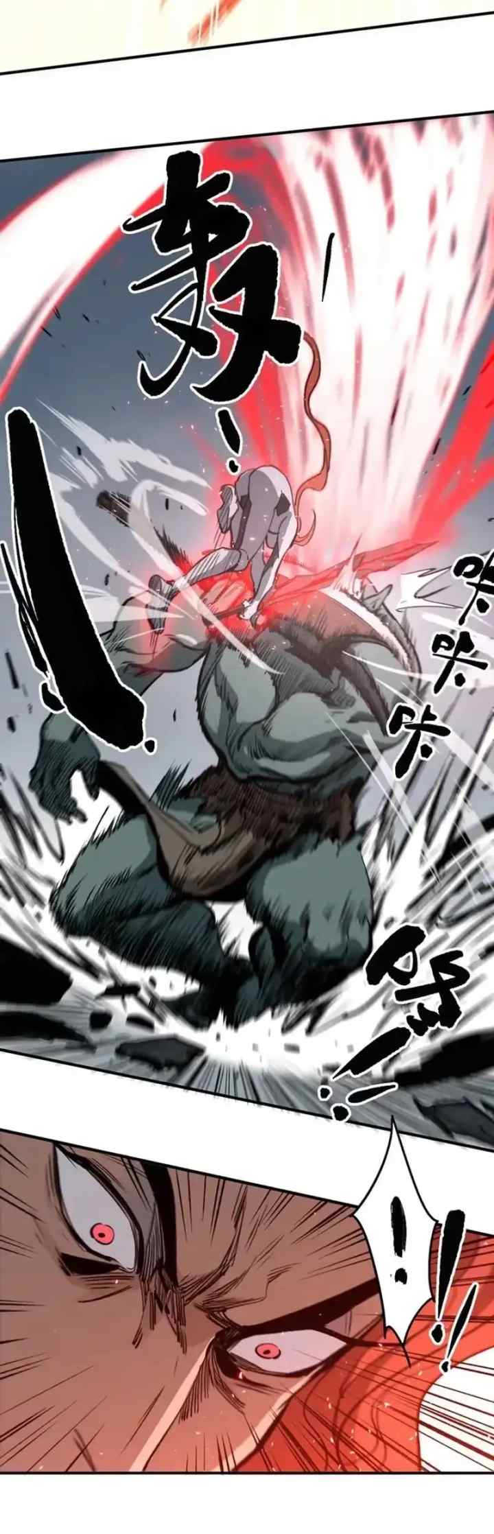 After the Elves chapter 11 halaman 16