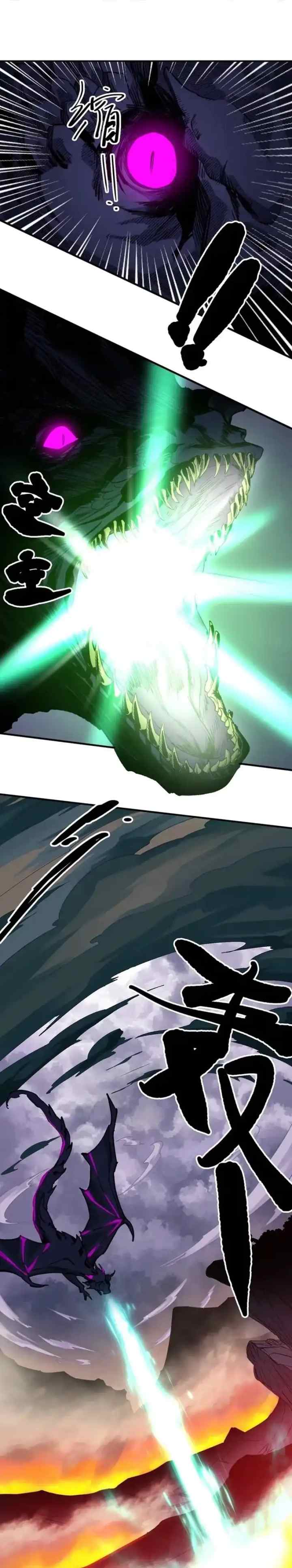 After the Elves chapter 11 halaman 10