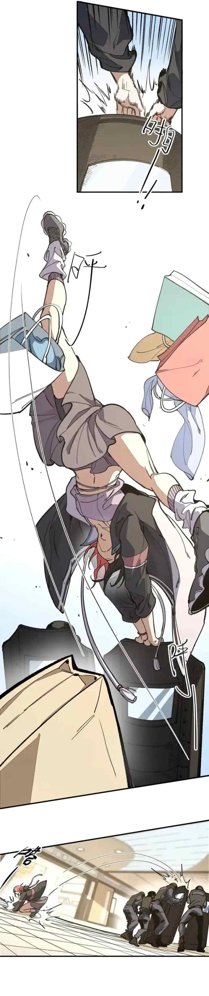After the Elves chapter 11 halaman 4