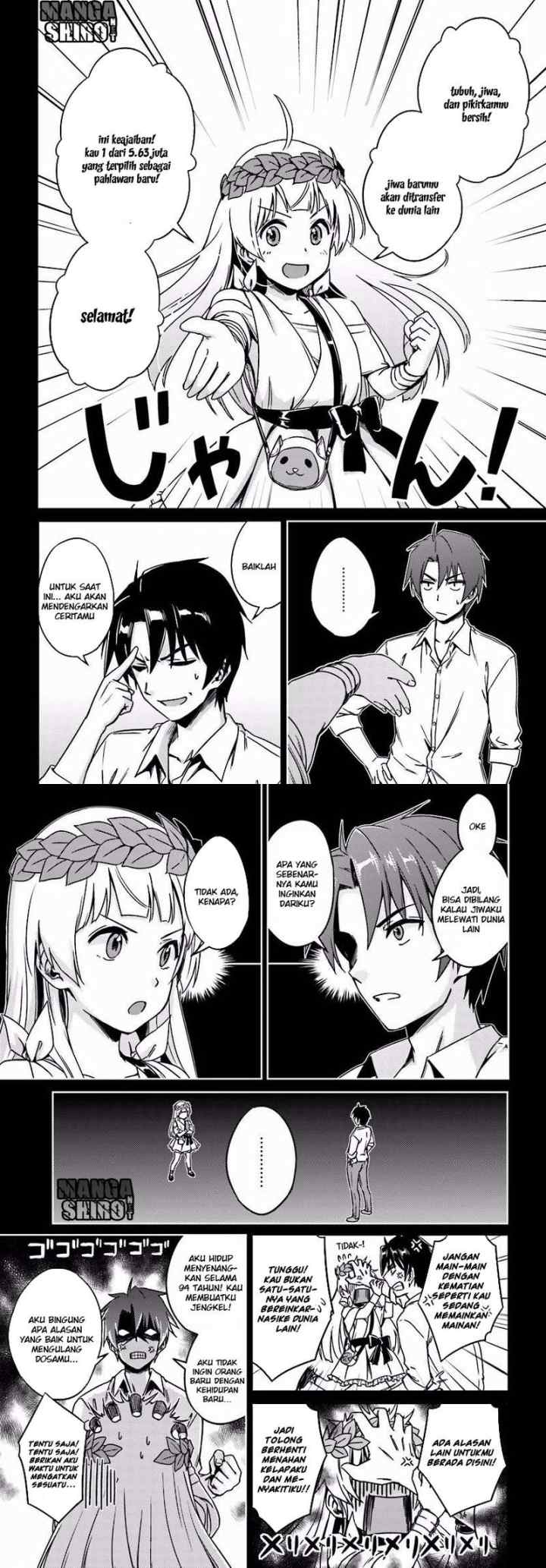 Nidome no Jinsei wo Isekai de chapter 2 halaman 5