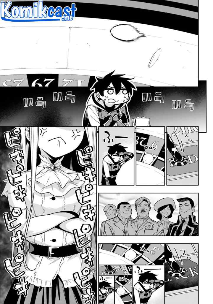 Ningen Fushin no Boukenshatachi ga Sekai o Sukuu Youdesu chapter 35.1 halaman 12
