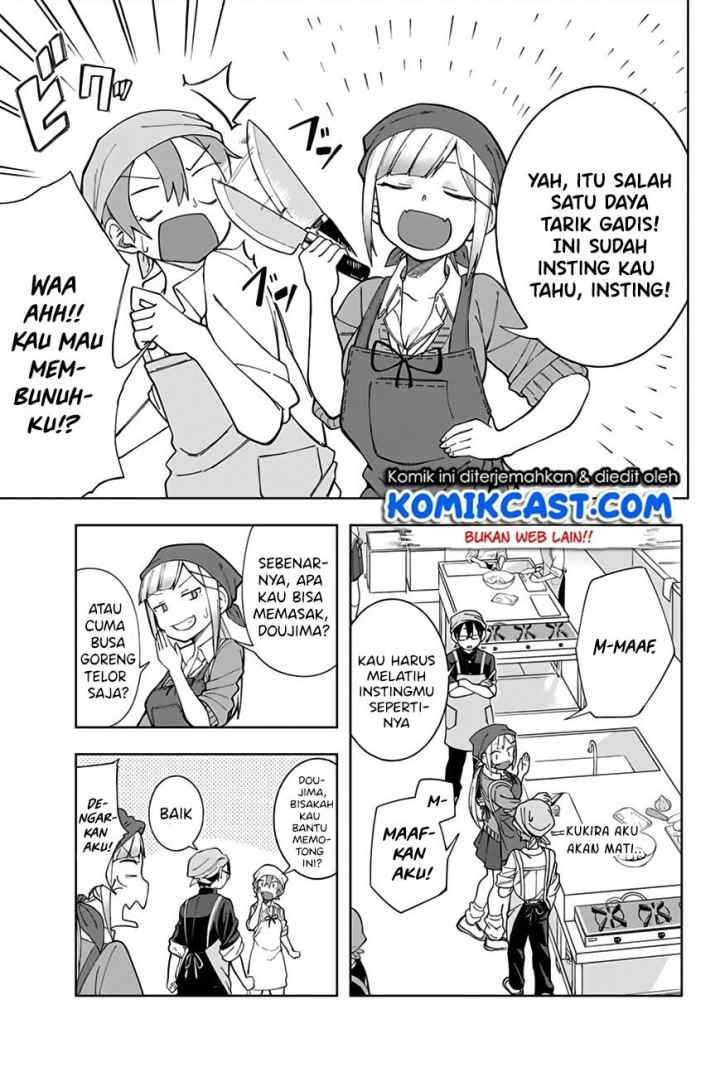 Doujima-kun ha doujinai chapter 5 halaman 4