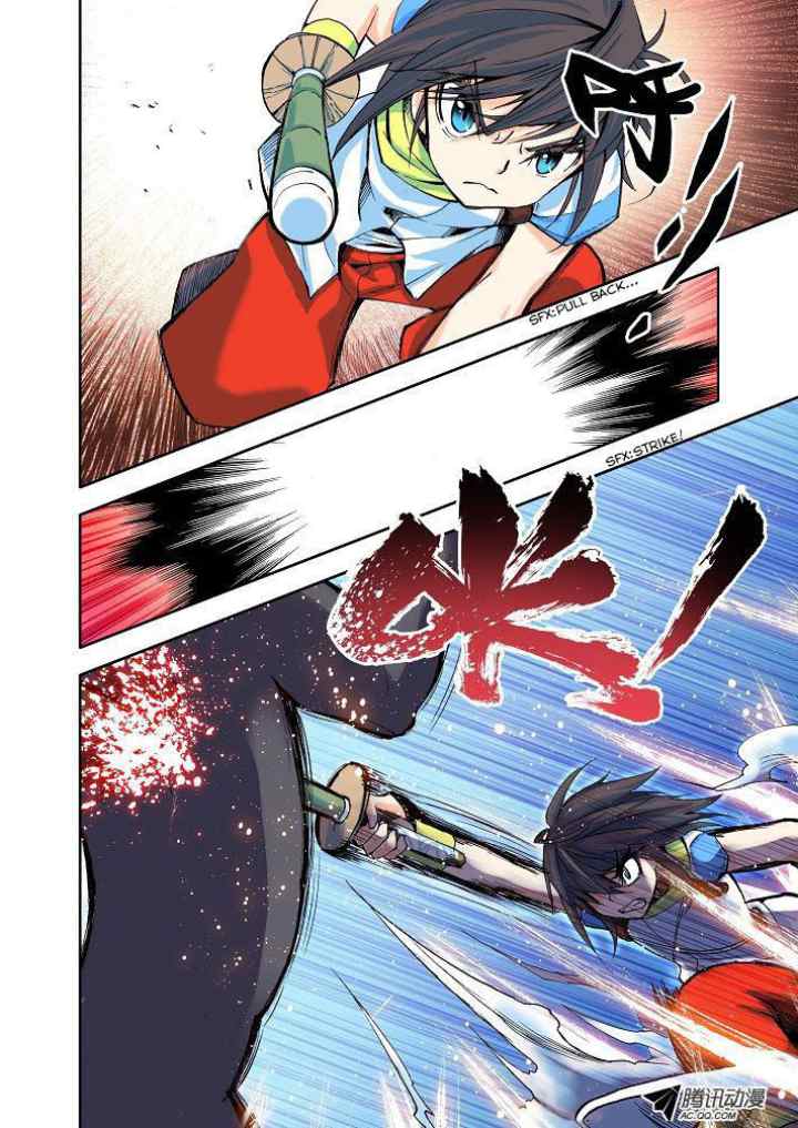 Shen Yin Wang Zuo chapter 14 halaman 6