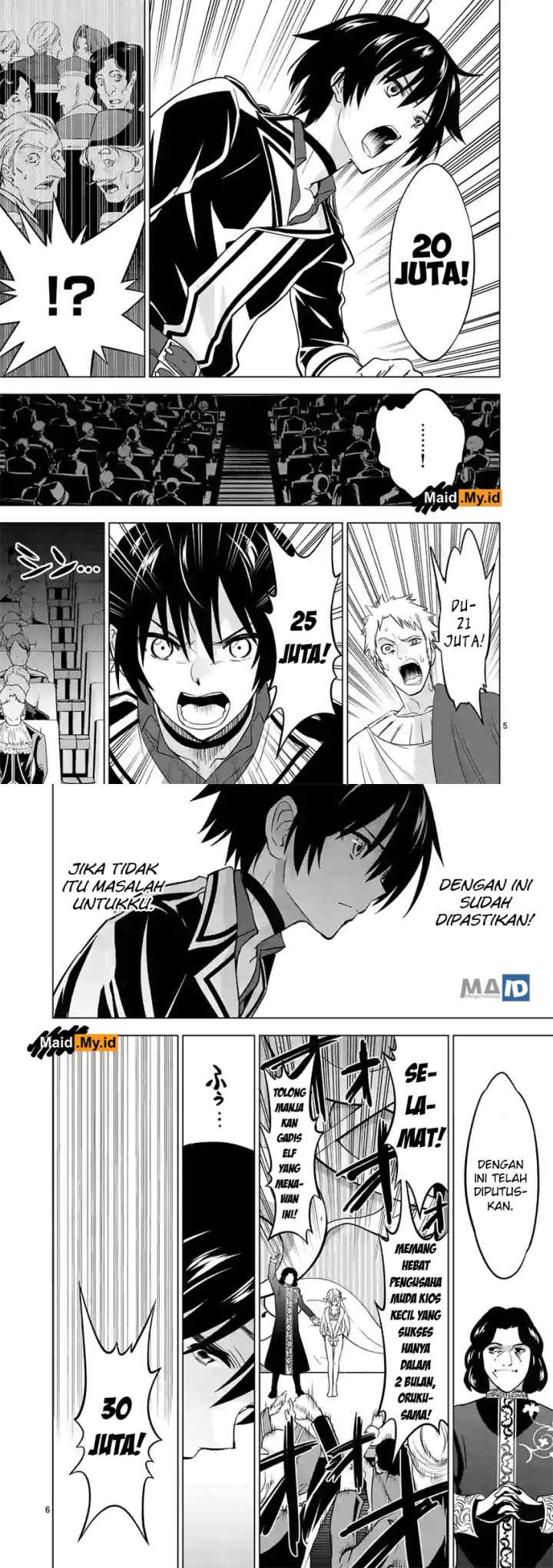Shijou Saikyou Orc-san no Tanoshii Tanetsuke Harem Zukuri chapter 12 halaman 5