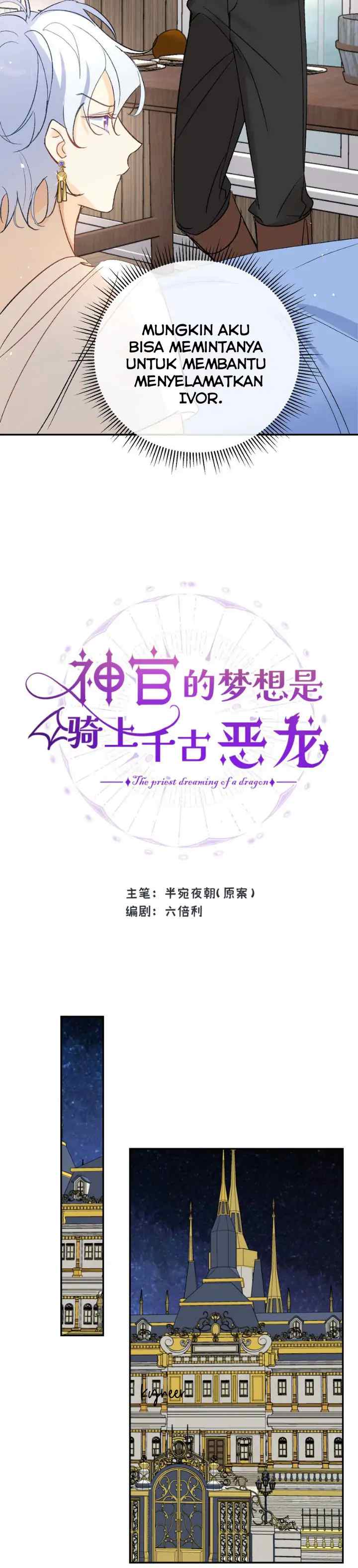 The Priest's Dream Is to Ride the Evil Dragon of Eternit chapter 17 halaman 5