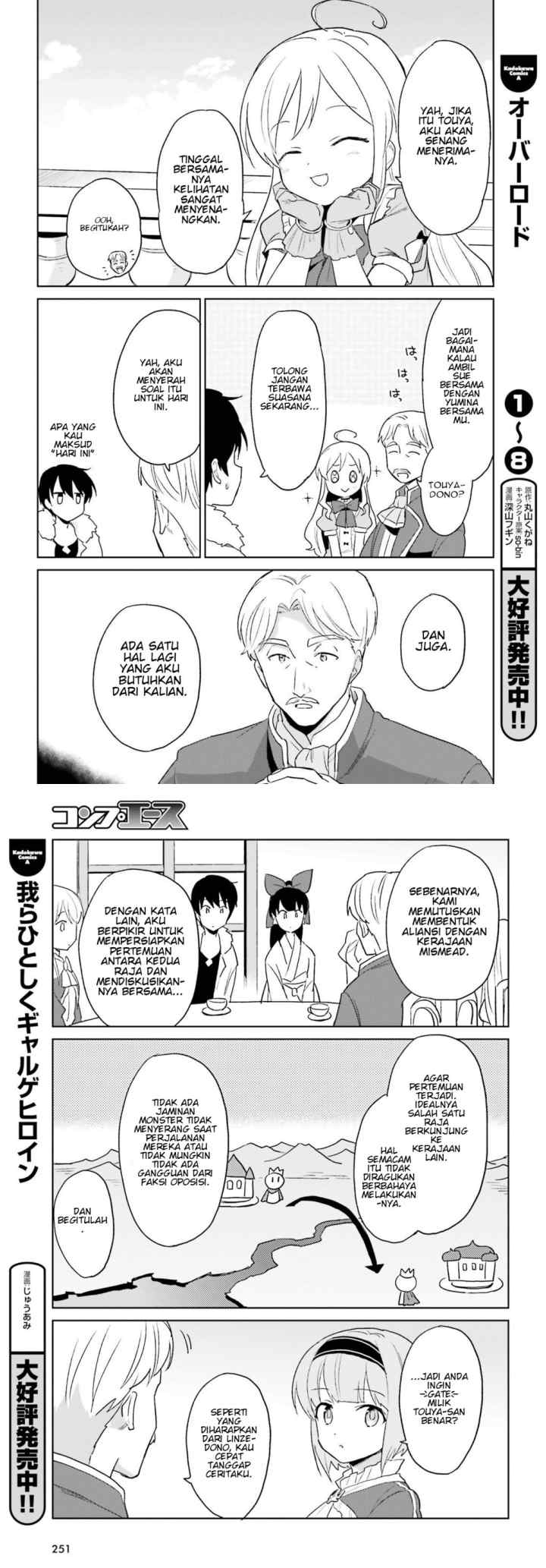 Isekai wa Smartphone to Tomo ni chapter 16 halaman 16