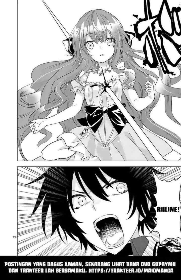 Shijou Saikyou Orc-san no Tanoshii Tanetsuke Harem Zukuri chapter 58.2 halaman 15