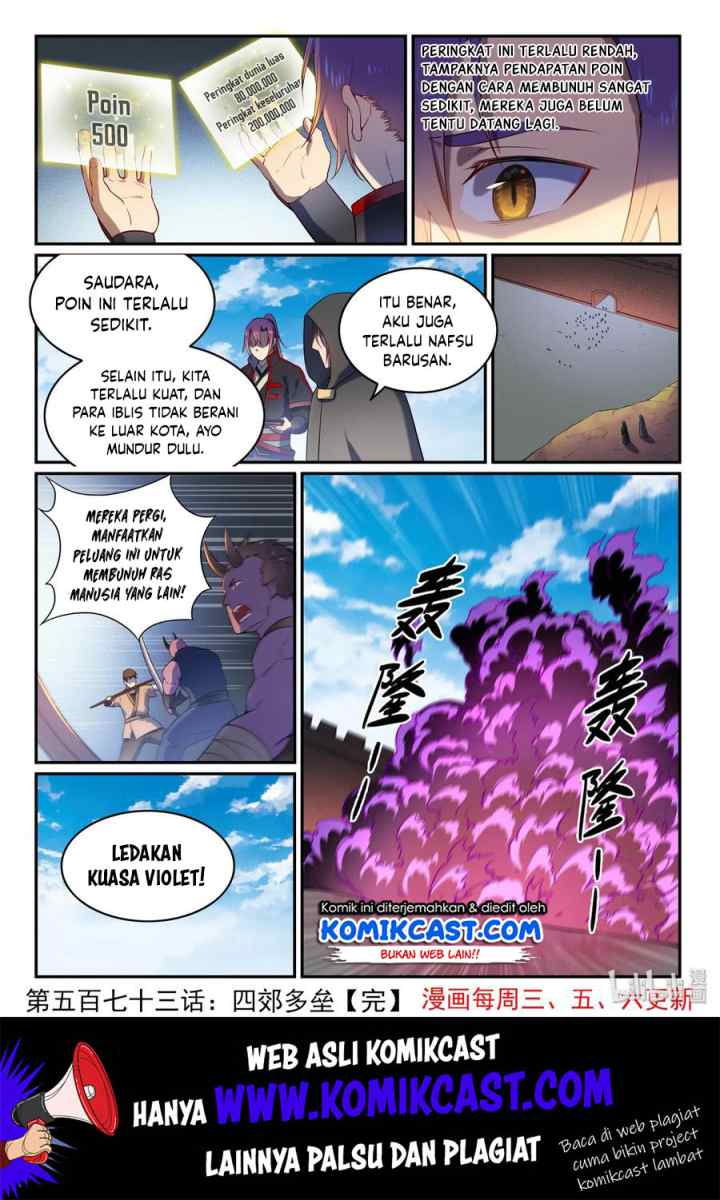 Apotheosis chapter 581 halaman 17