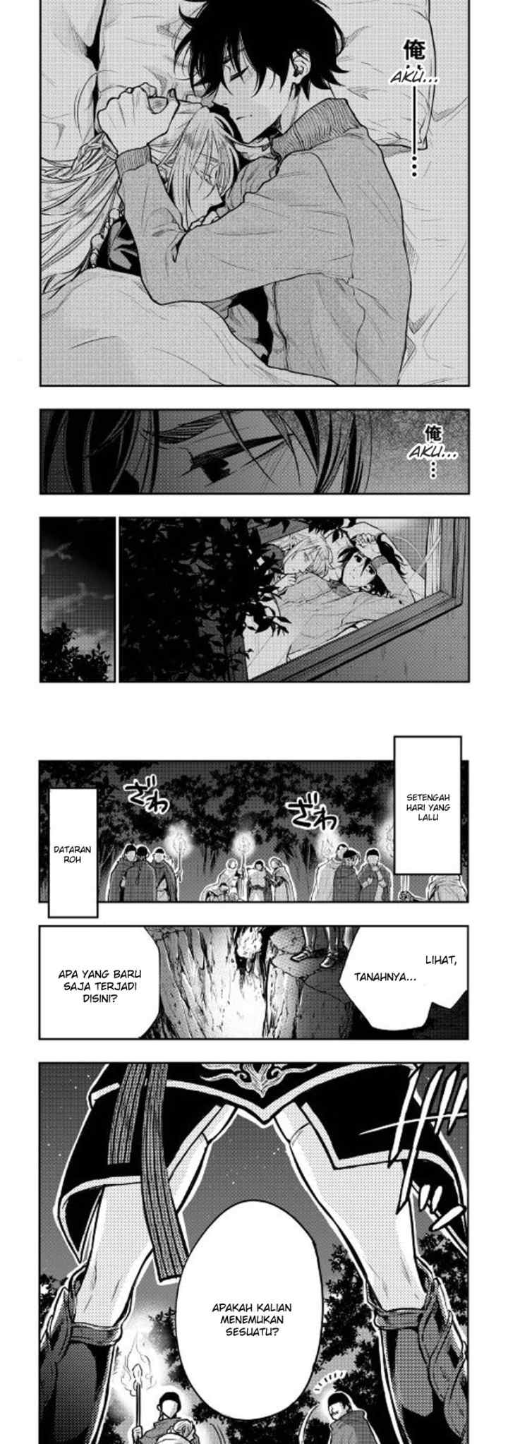 The New Gate chapter 18 halaman 13