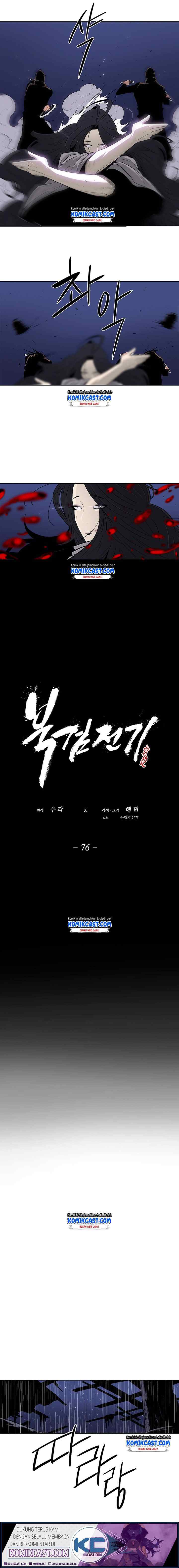 Legend of the Northern Blade chapter 76 halaman 6