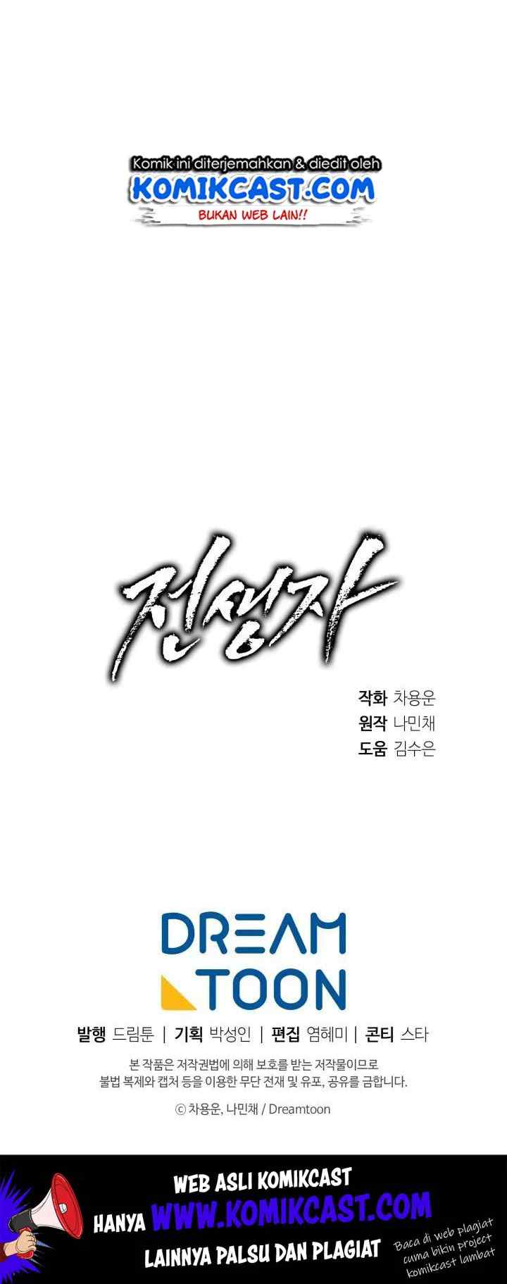 Past Life Regressor chapter 16 halaman 17
