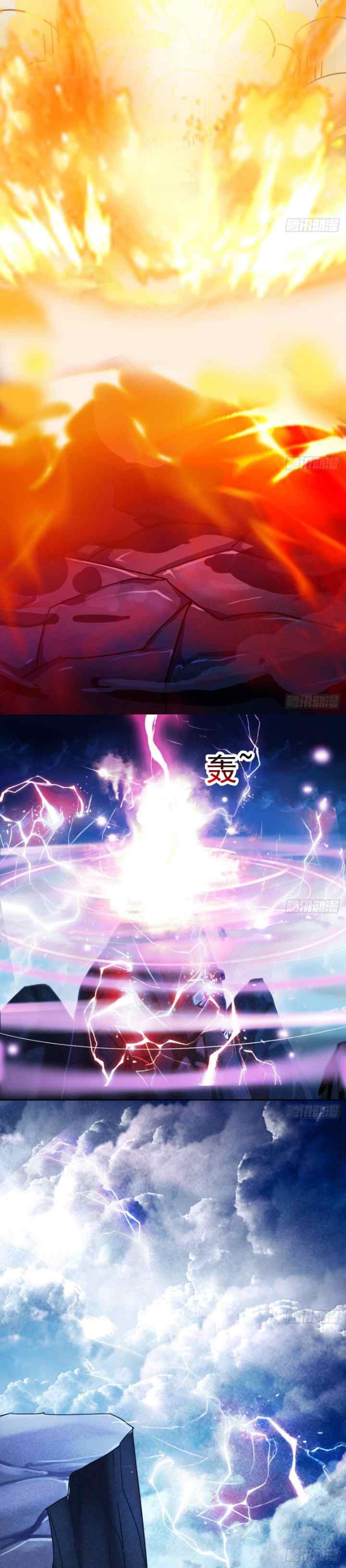 Magic Immortal Qi chapter 1 halaman 11