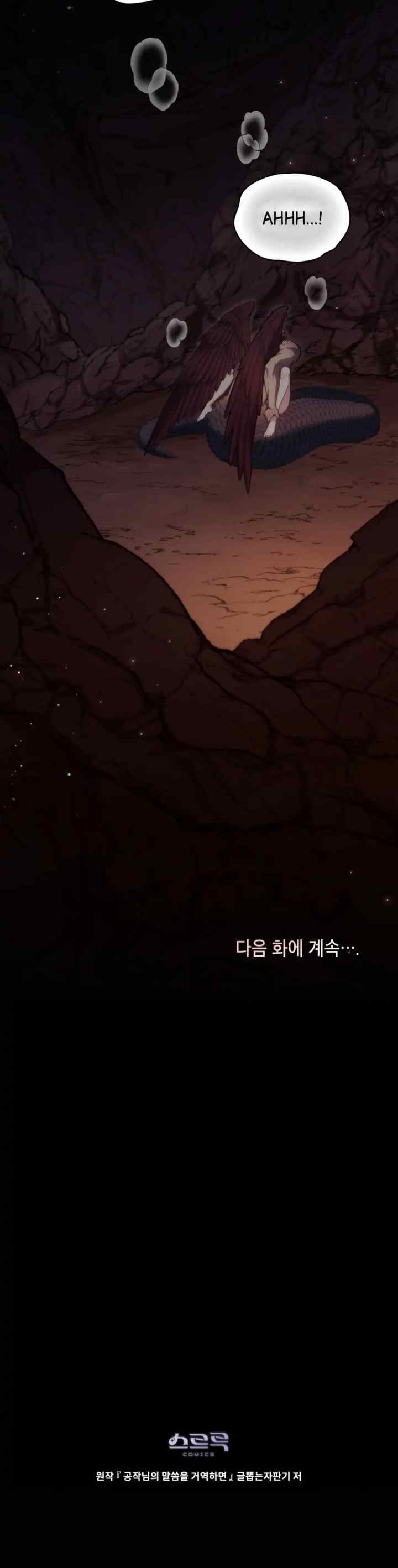 Disobey The Duke If You Dare chapter 76 halaman 19
