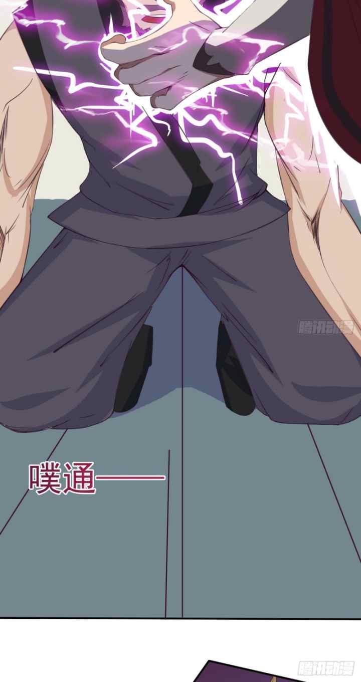 Magic Immortal Qi chapter 3 halaman 10