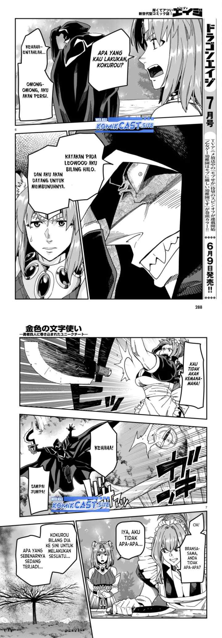 Konjiki no Moji Tsukai: Yuusha Yonin ni Makikomareta Unique Cheat chapter 86 halaman 5