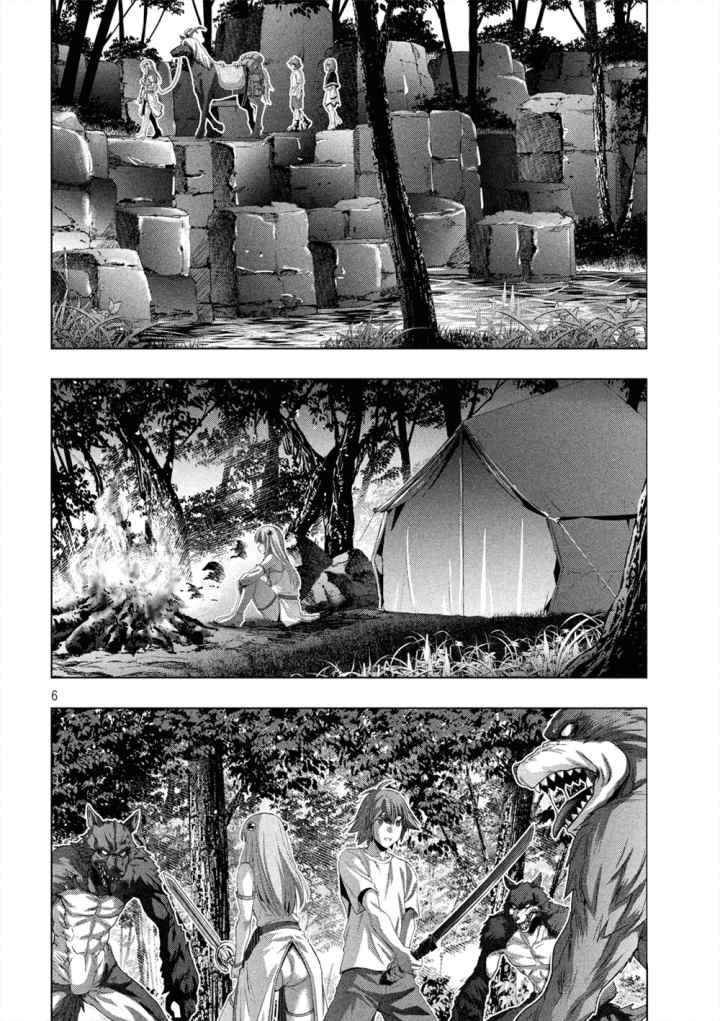 Parallel Paradise chapter 124 halaman 7
