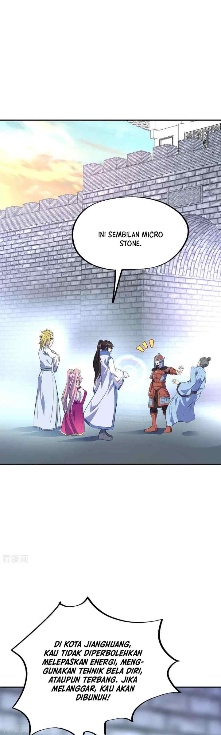 Peerless Soul (Peerless Battle Spirit) chapter 252 halaman 16