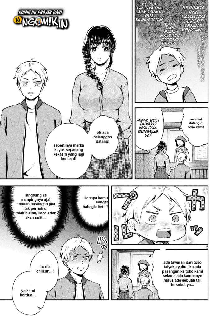 Ookiku nattara kekkon suru! chapter 8 halaman 6