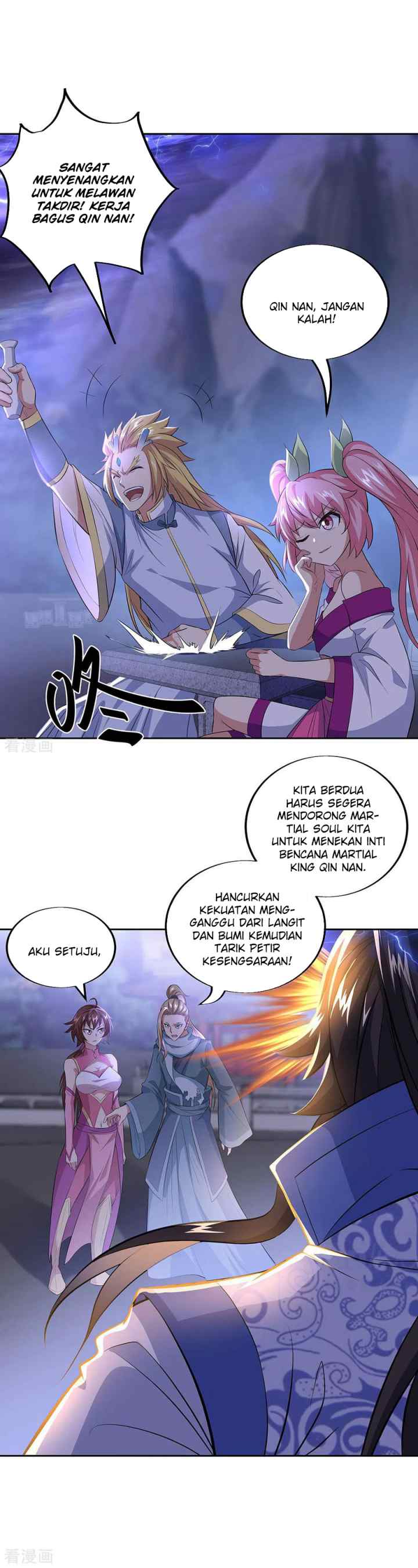 Peerless Soul (Peerless Battle Spirit) chapter 241 halaman 14
