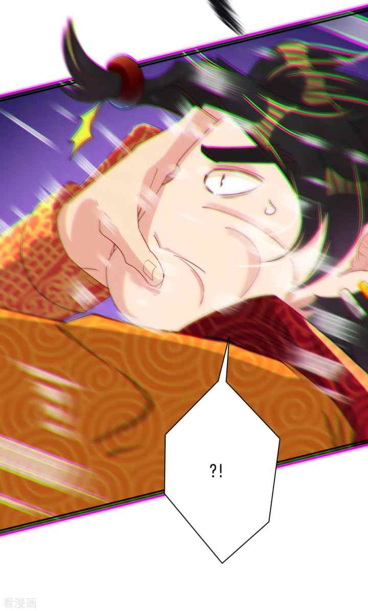 Reborn of War God chapter 91 halaman 17