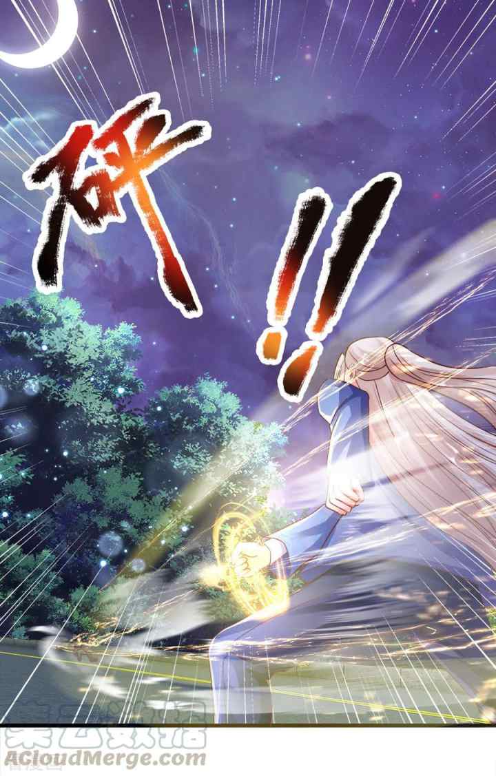 Immortal Daddy Xianzun chapter 116 halaman 10