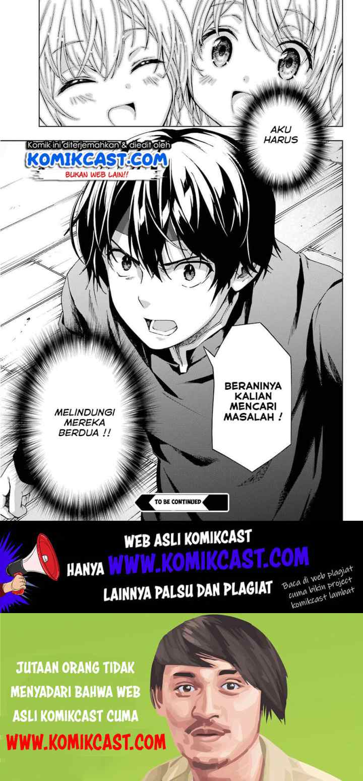 The Swordsman Called the Countless Swords' Sorcerer chapter 8 halaman 16