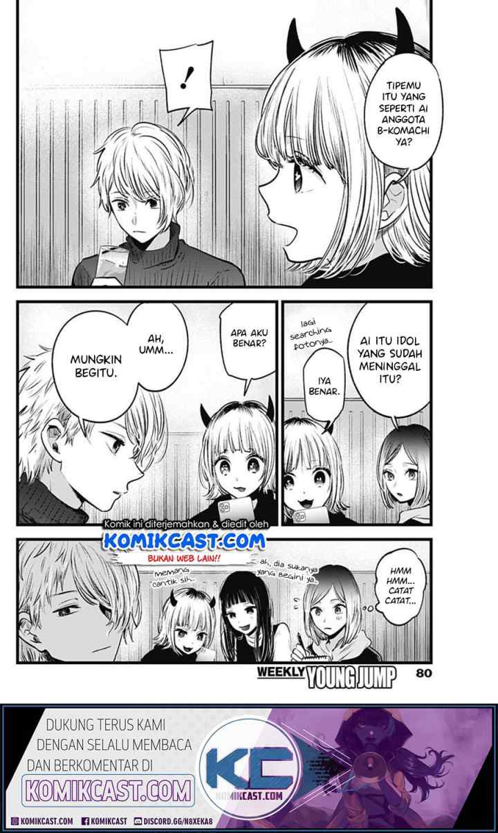 Oshi no Ko chapter 28 halaman 10
