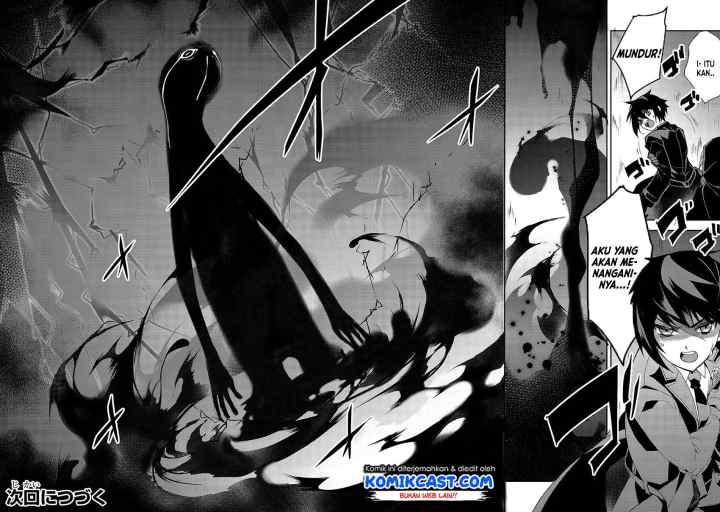 Isekai Mahou wa Okureteru! chapter 32 halaman 14