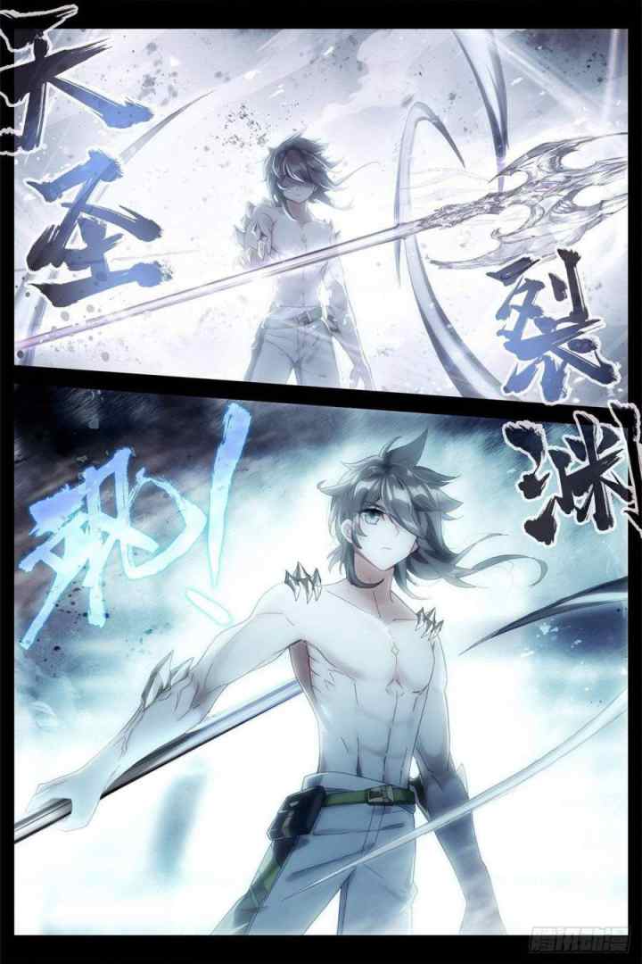 Soul Land 4 chapter 181 halaman 16