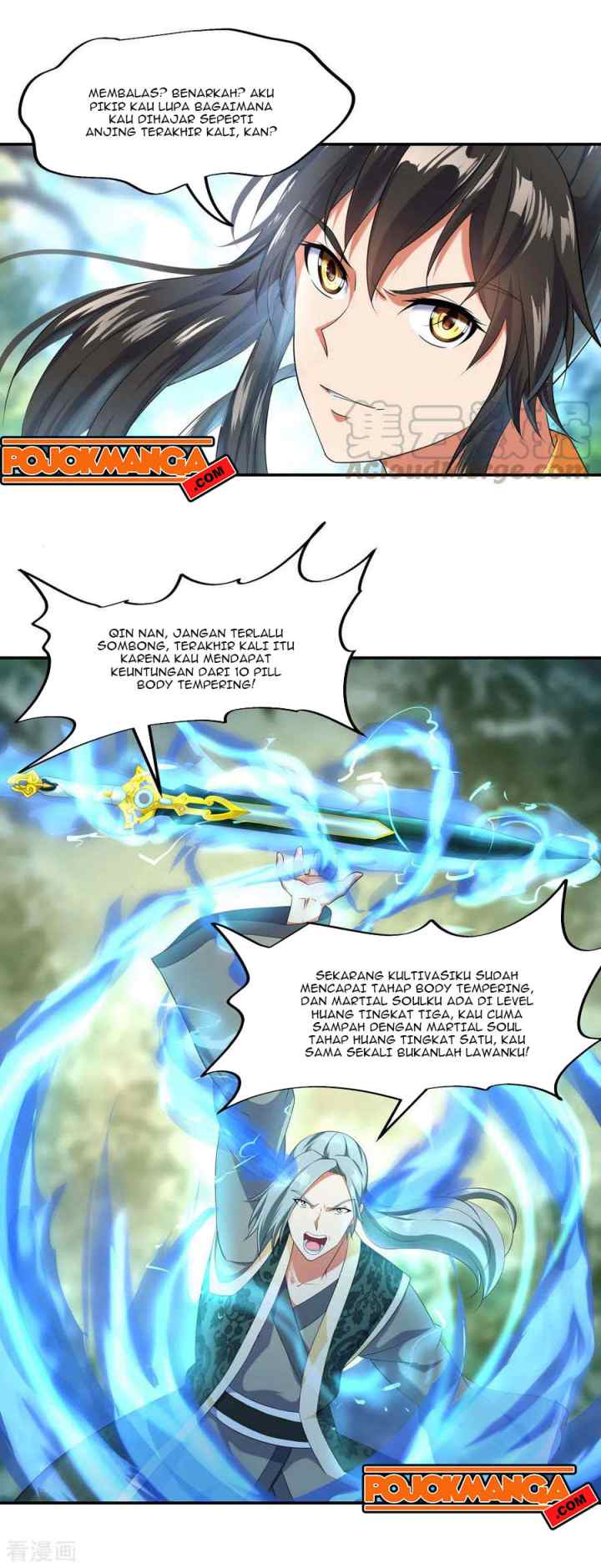 Peerless Soul (Peerless Battle Spirit) chapter 10 halaman 7