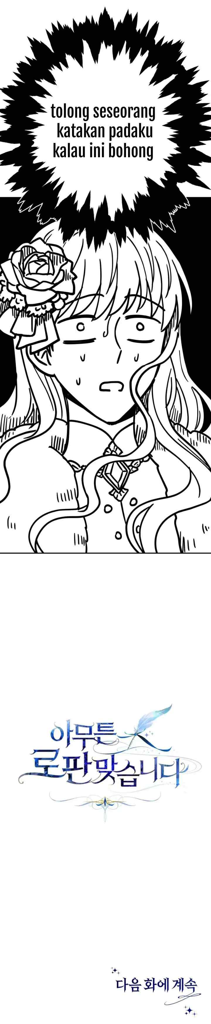 Anyway, It Is A Ropan chapter 1 halaman 20