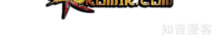 Marvelous Hero of the Sword chapter 23 halaman 14