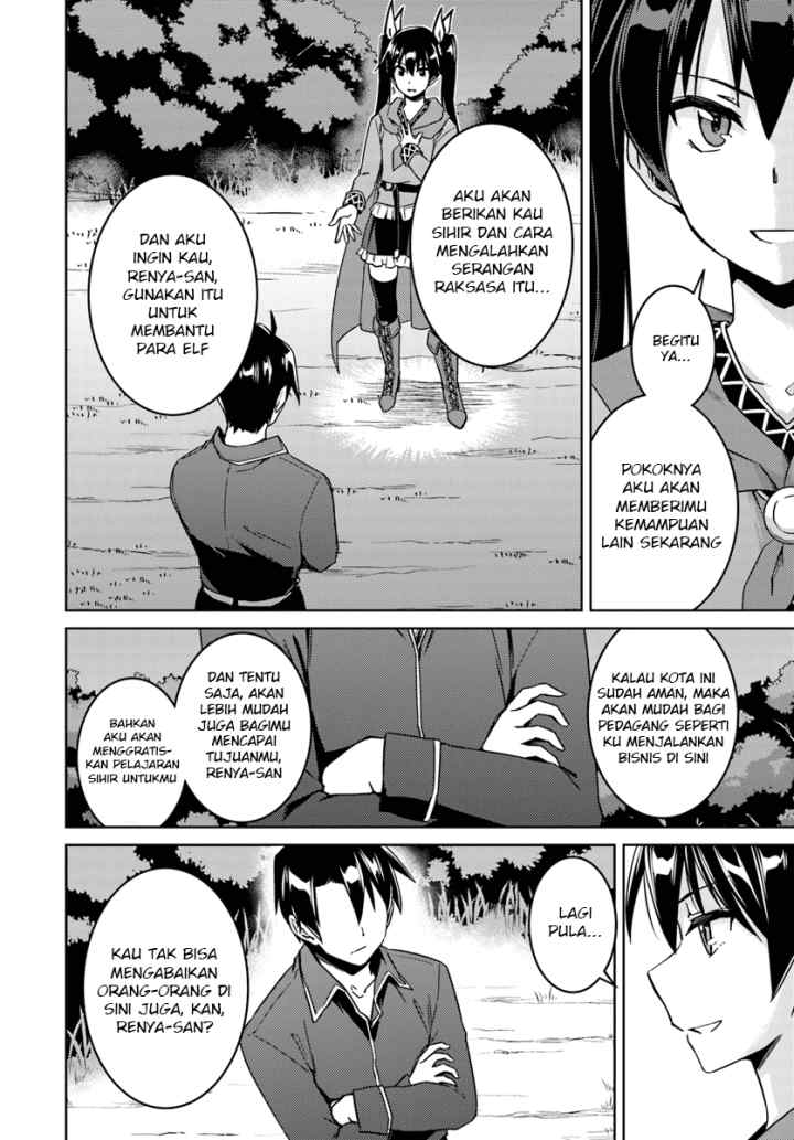 Nidome no Jinsei wo Isekai de chapter 23.1 halaman 8