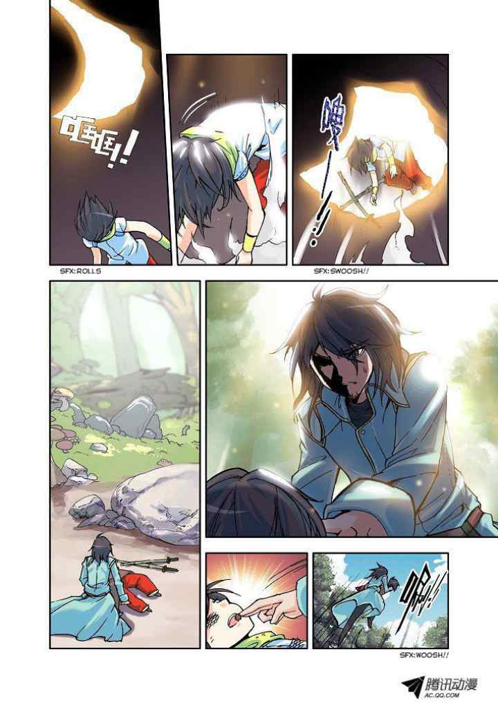 Shen Yin Wang Zuo chapter 12 halaman 7