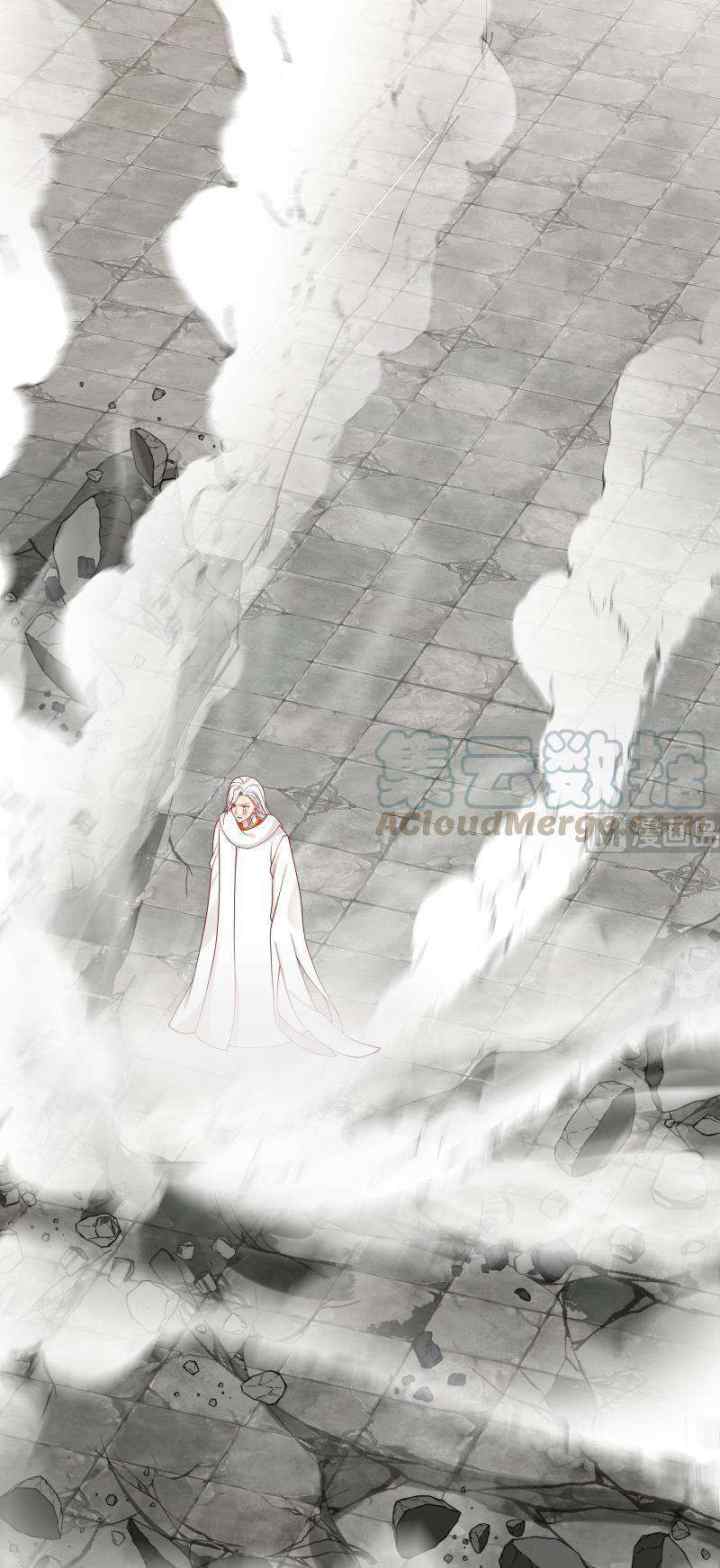 I Have a Dragon on My Body chapter 346 halaman 6
