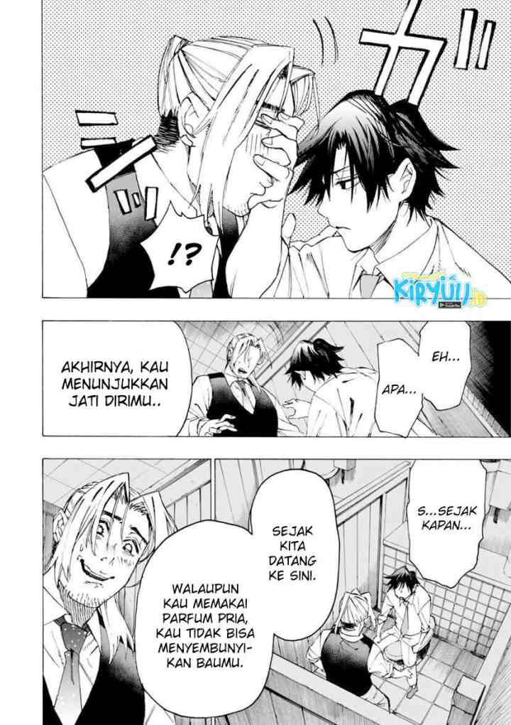 Hyouken no Majutsushi ga Sekai wo Suberu Sekai Saikyou no Majutsushi dearu Shounen wa, Majutsu Gakuin ni Nyuugaku Suru chapter 26 halaman 17