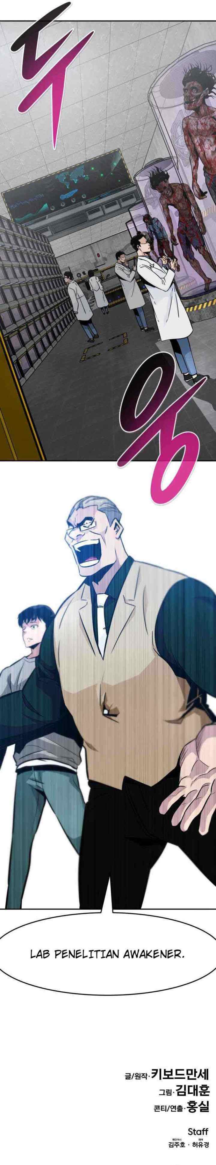 All Rounder chapter 37 halaman 17