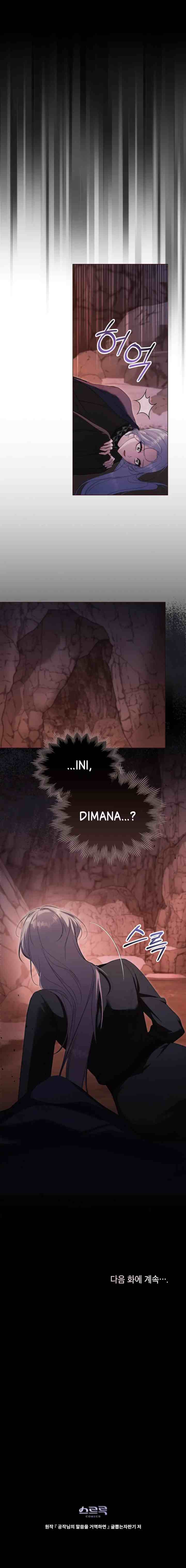 Disobey The Duke If You Dare chapter 74 halaman 10