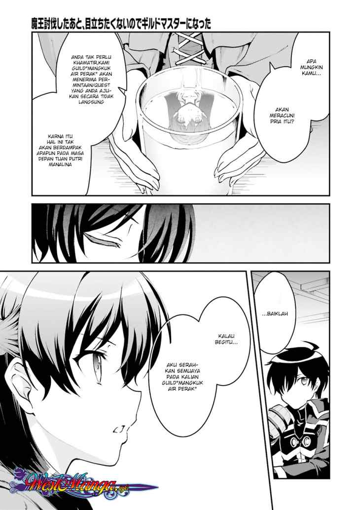 Maou Toubatsu Shita Ato, Medachitakunai node Guild Master ni Natta chapter 1.2 halaman 5