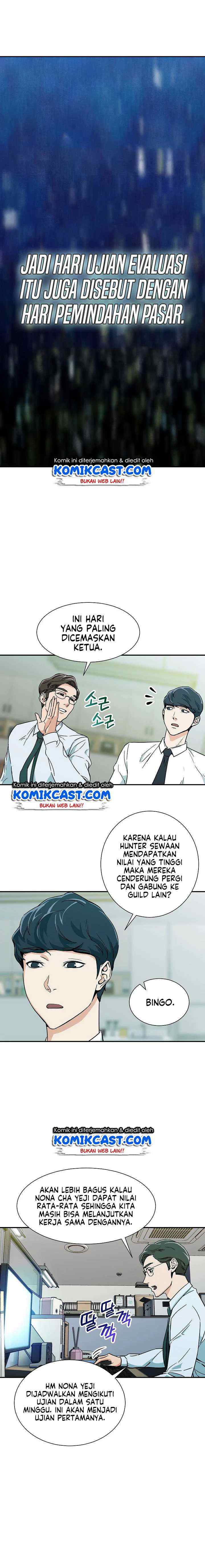 My Dad Is Too Strong chapter 8 halaman 7