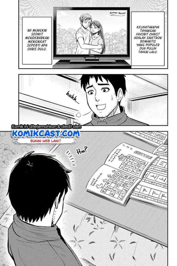 Orenchi ni Kita Onna Kishi to Inakagurashi Surukotoninatta Ken chapter 74 halaman 6