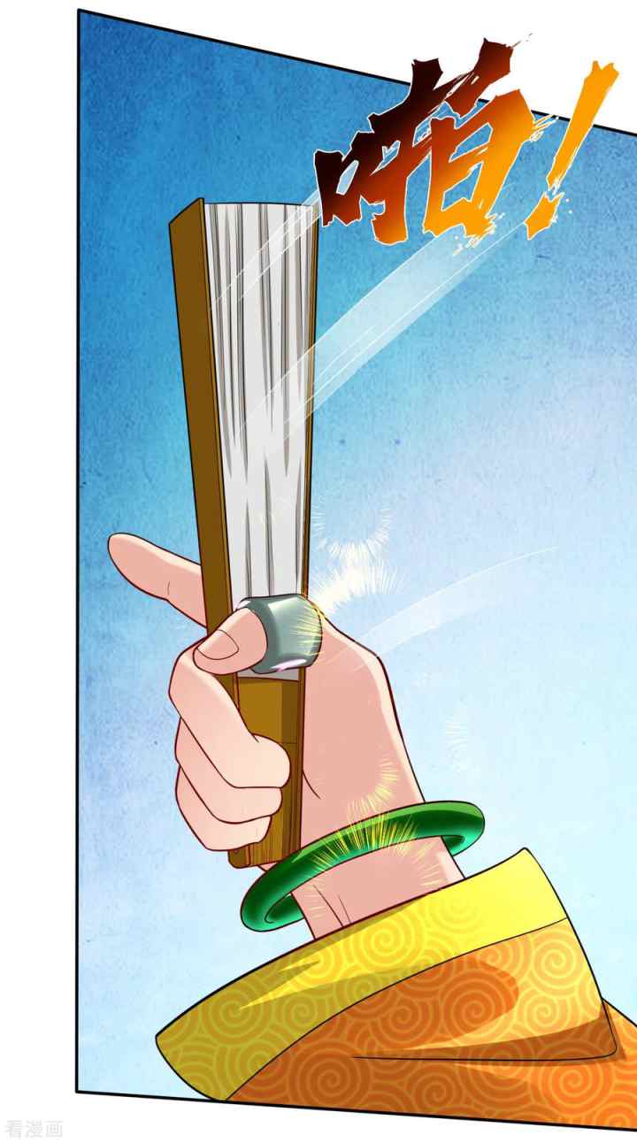Reborn of War God chapter 91 halaman 7